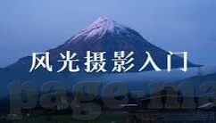 777麻豆视频-777麻豆视频，透视视觉内容平台的多样性与创新