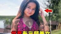 亚洲最大中文字幕无码网站-亚洲文化与网络现象的多元视角